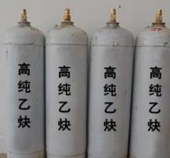 工业气体乙炔气瓶防爆使用三个规则制度